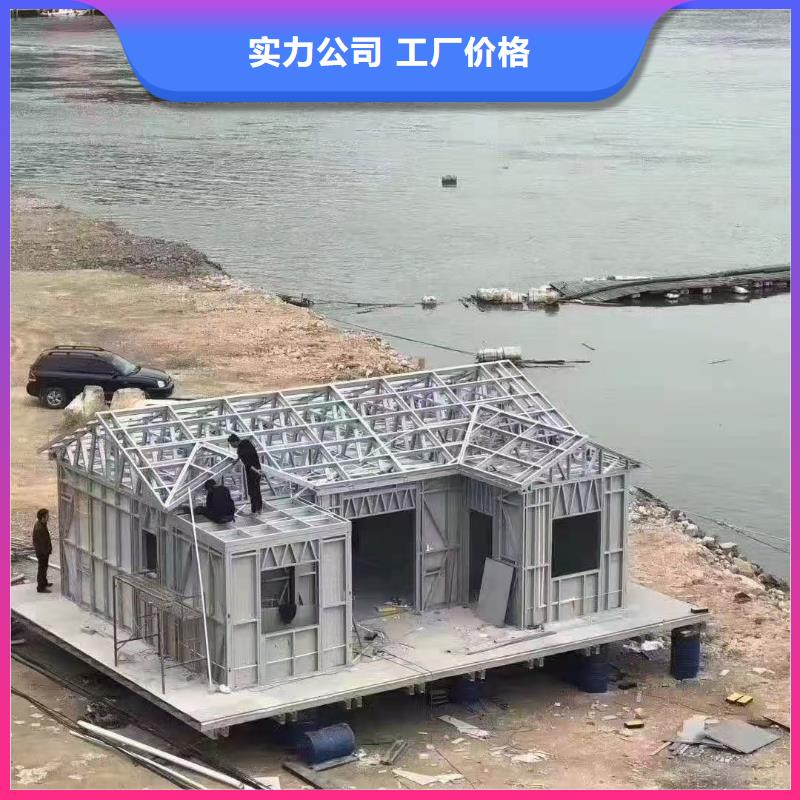 安徽省本地《聪美》枞阳县轻钢房子一平方多少钱