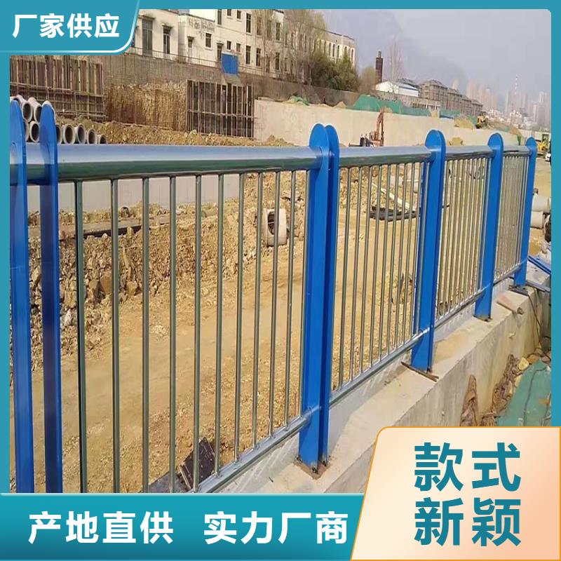【怀化】找不锈钢复合管景观护栏定制价格