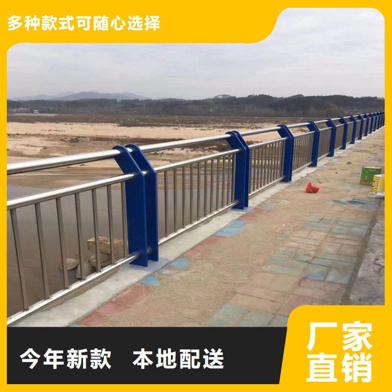 【怀化】购买碳素不锈钢复合管栏杆公路护栏 道路护栏