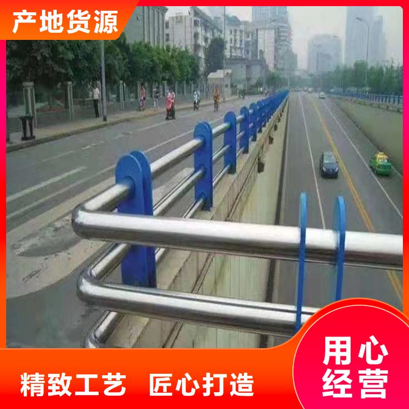 《黔东南》询价可移动不锈钢复合管护栏不锈钢复合管机非隔离护栏可以指导安装