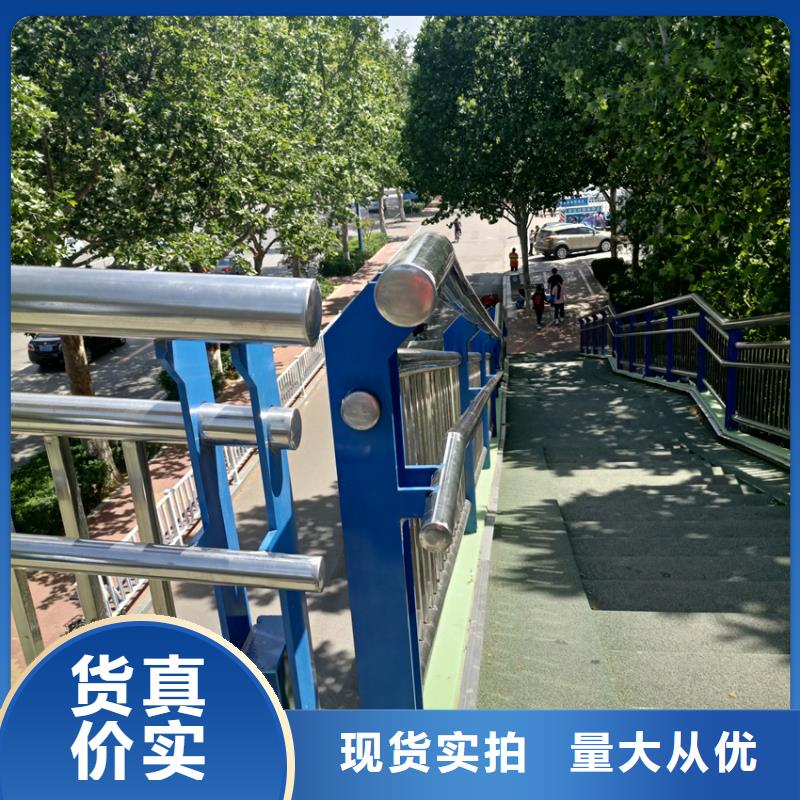 上海诚信防撞桥护栏观景河道护栏量大从优