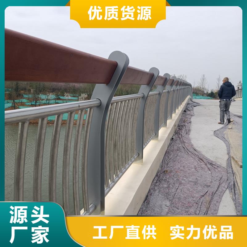 【怀化】该地304不锈钢河道栏杆加工定制