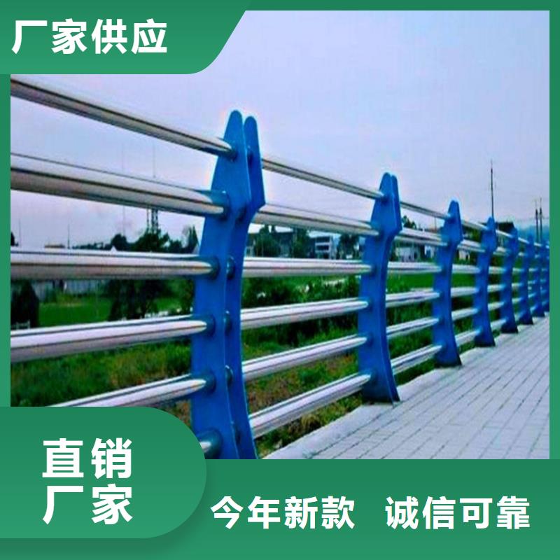 【怀化】购买椭圆管扶手河道栏杆生产厂家