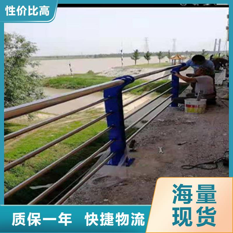 《黔东南》询价可移动不锈钢复合管护栏不锈钢复合管机非隔离护栏可以指导安装