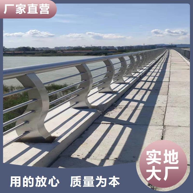 【怀化】购买碳素不锈钢复合管栏杆公路护栏 道路护栏