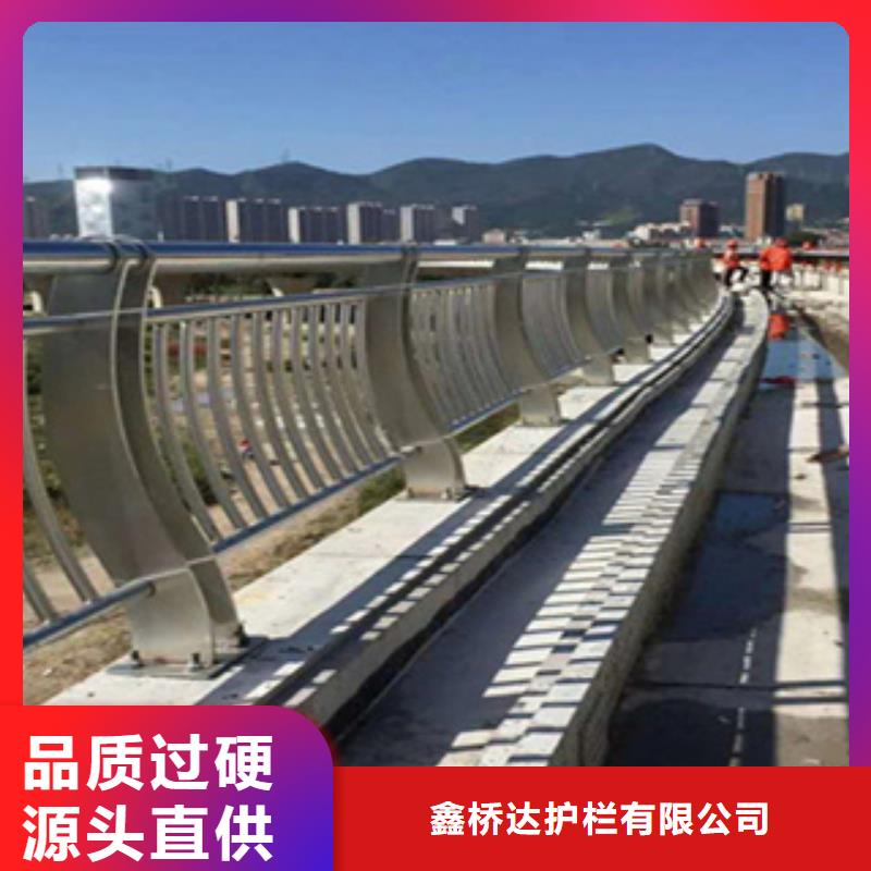 厂家拥有先进的设备[鑫桥达]桥梁201不锈钢复合管护栏全国发货