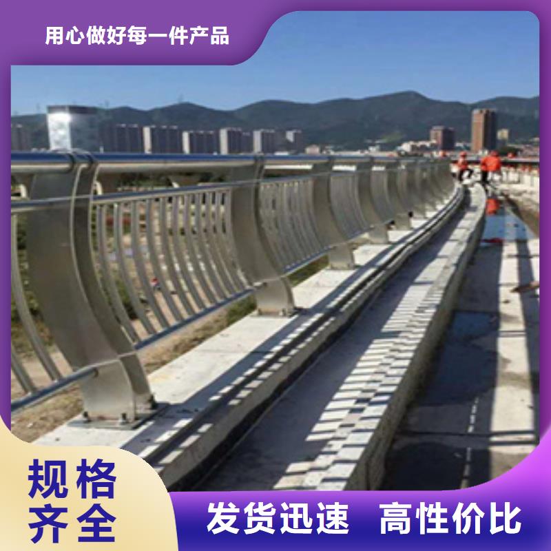 订购[鑫桥达]不锈钢复合管景观护栏欢迎来厂实地考察河道栏杆