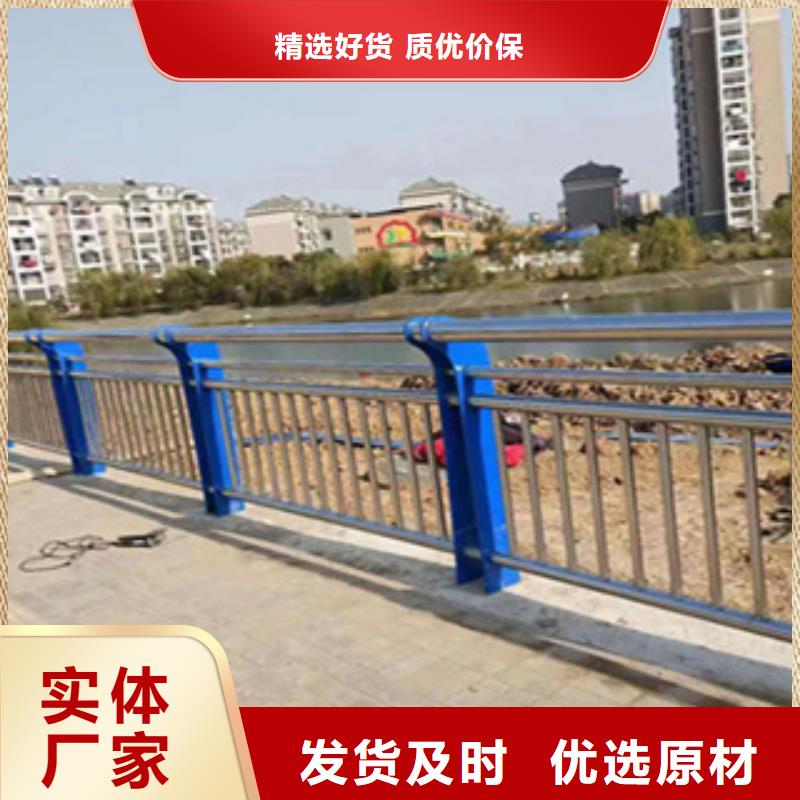同城[鑫桥达]不锈钢复合管河道护栏量大从优