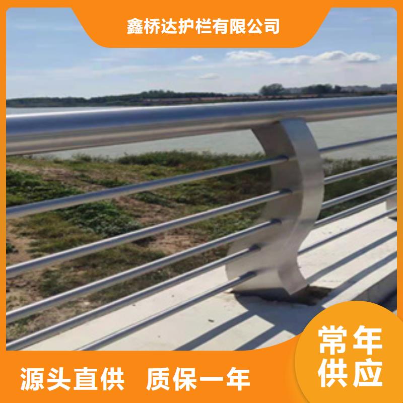 201不锈钢复合管河道栏杆安装施工招标