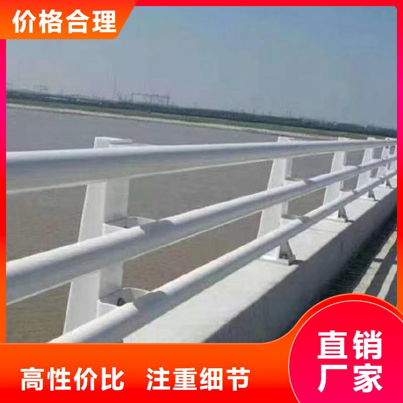 《萍乡》优选道路中央防撞栏杆按需加工生产
