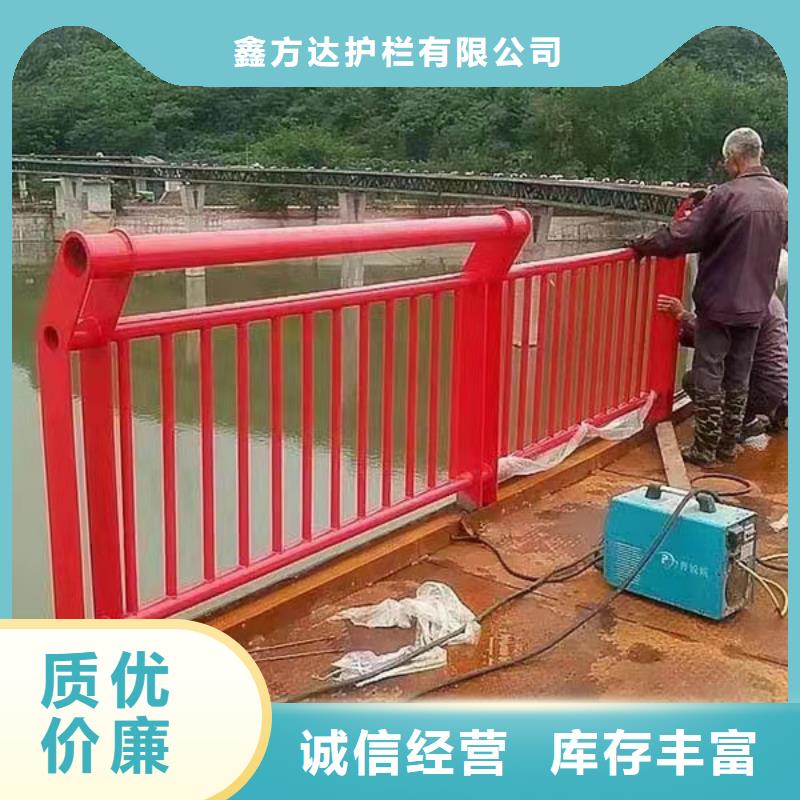 《萍乡》优选道路中央防撞栏杆按需加工生产
