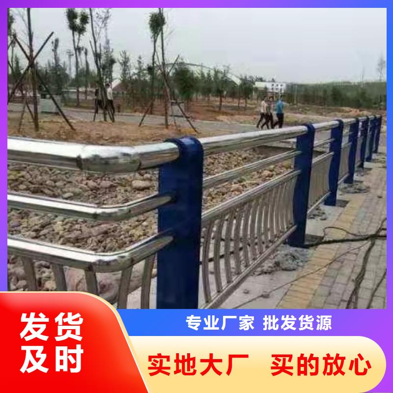 菏泽找不锈钢复合管桥梁护栏生产厂家
