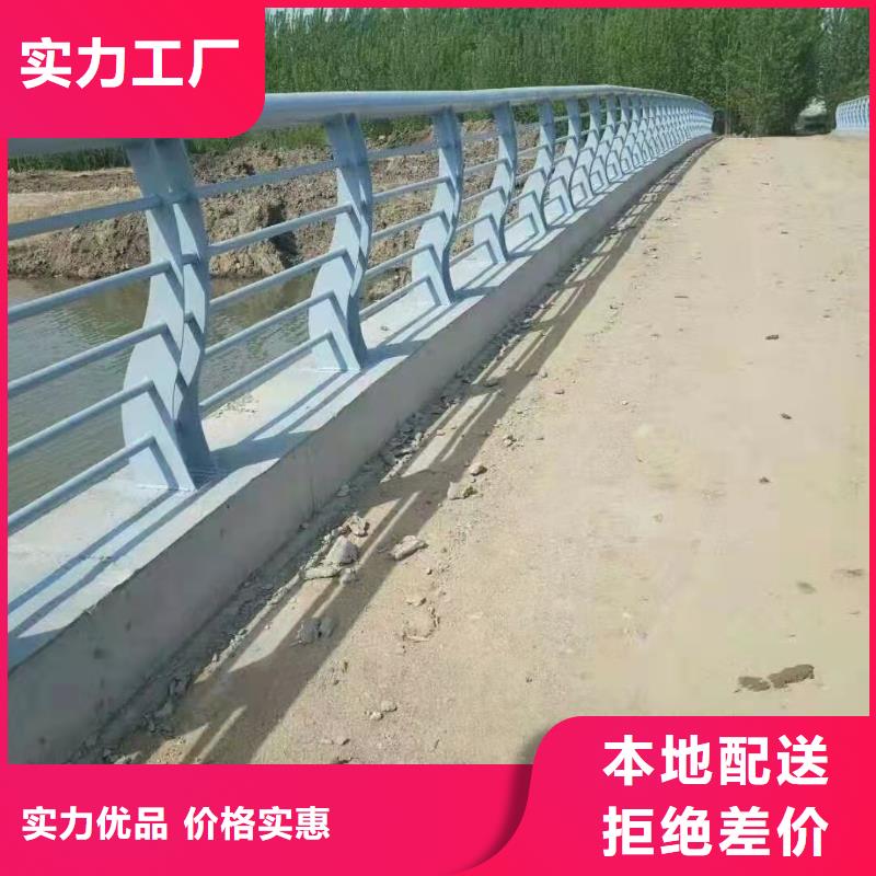《许昌》定制201不锈钢复合管人行道护栏制作公司电话
