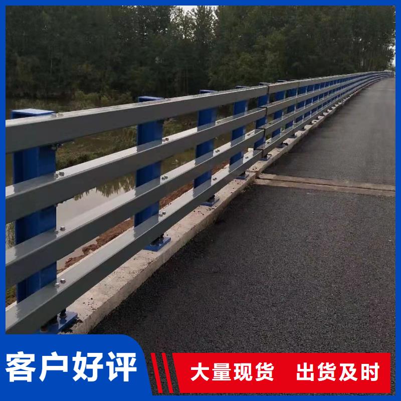 《安徽》直销不锈钢复合管桥梁栏杆每米单价