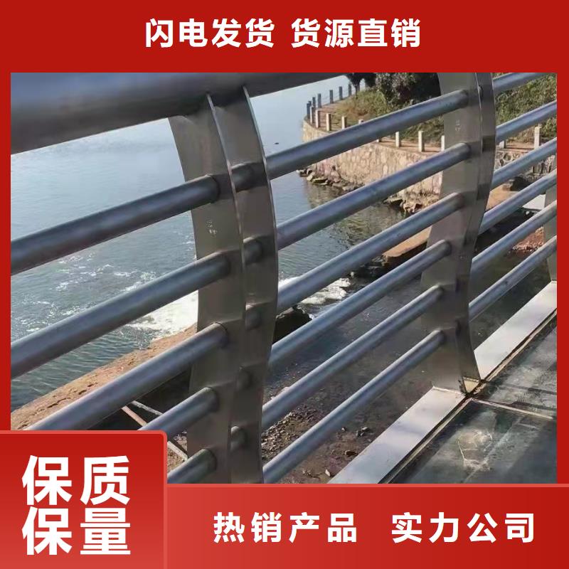 海东现货201不锈钢复合管人行道栏杆每米单价