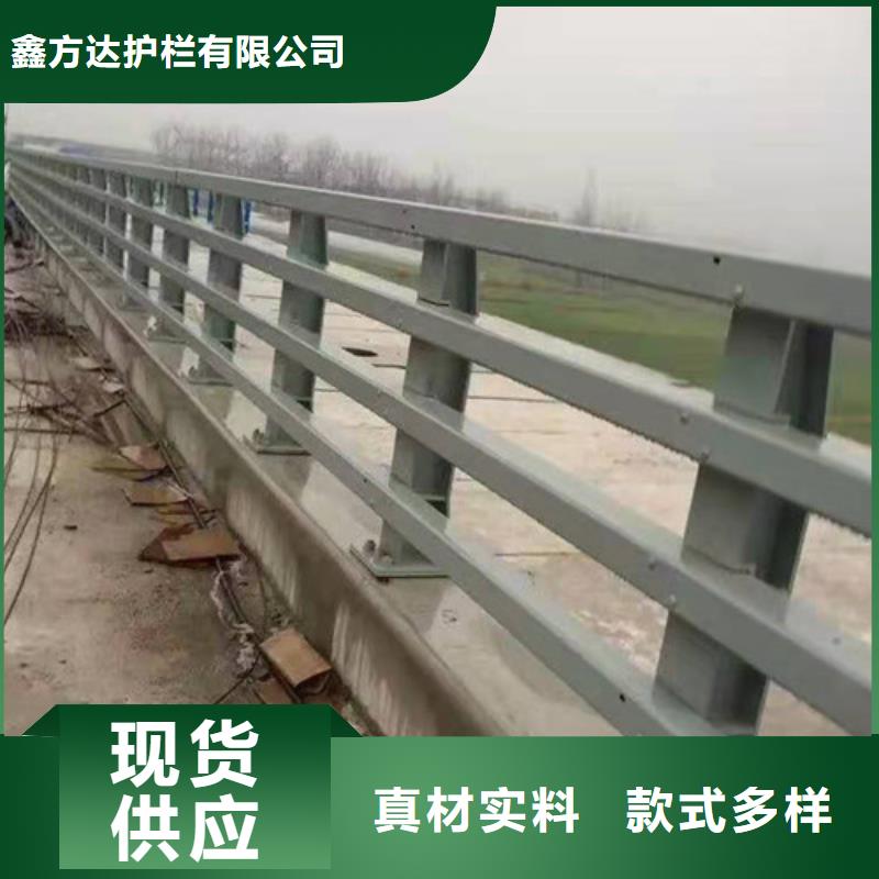 安庆生产不锈钢河道护栏栏杆厂家电话