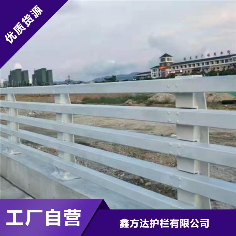 滁州附近不锈钢桥梁护栏销售电话