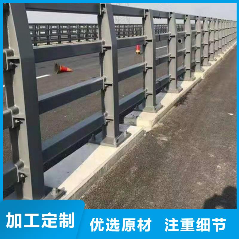 《安徽》直销不锈钢复合管桥梁栏杆每米单价
