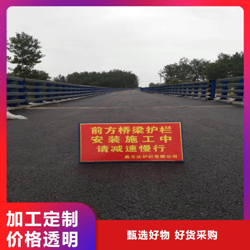 中山当地不锈钢桥梁护栏每米单价