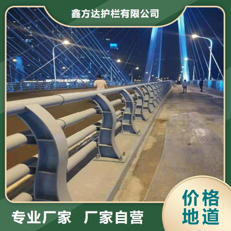 海东现货201不锈钢复合管人行道栏杆每米单价