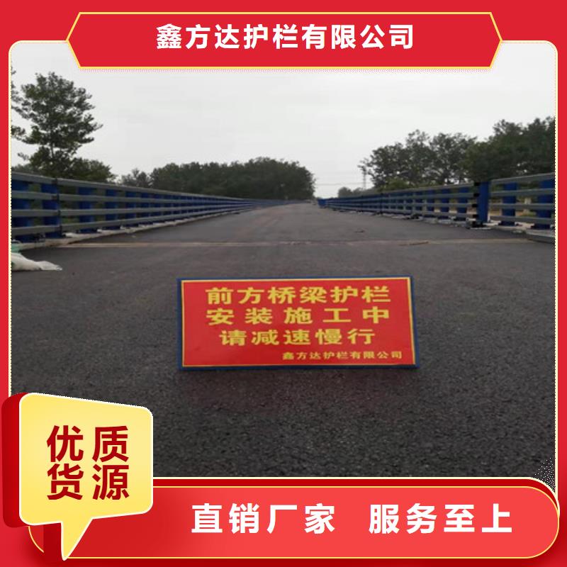细节严格凸显品质《鑫方达》河道防护护栏每米单价