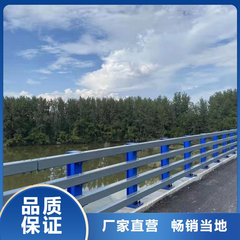 昌江县河道用护栏河道两边护栏生产厂家
