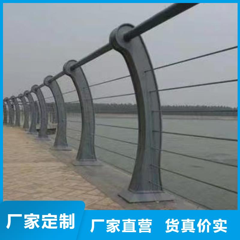 铝合金河道护栏河道景观铝合金栏杆生产基地