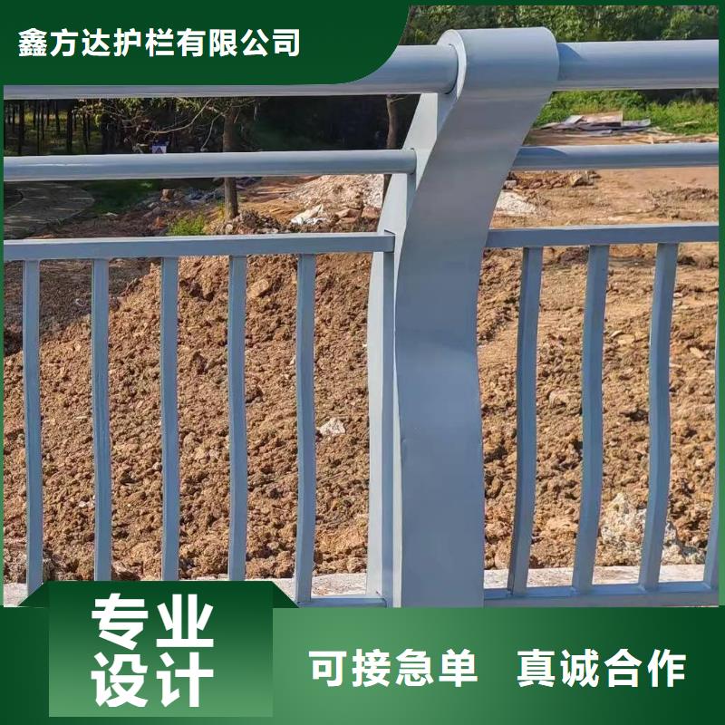 种类多质量好《鑫方达》横管河道栏杆景观河道护栏栏杆实力商家