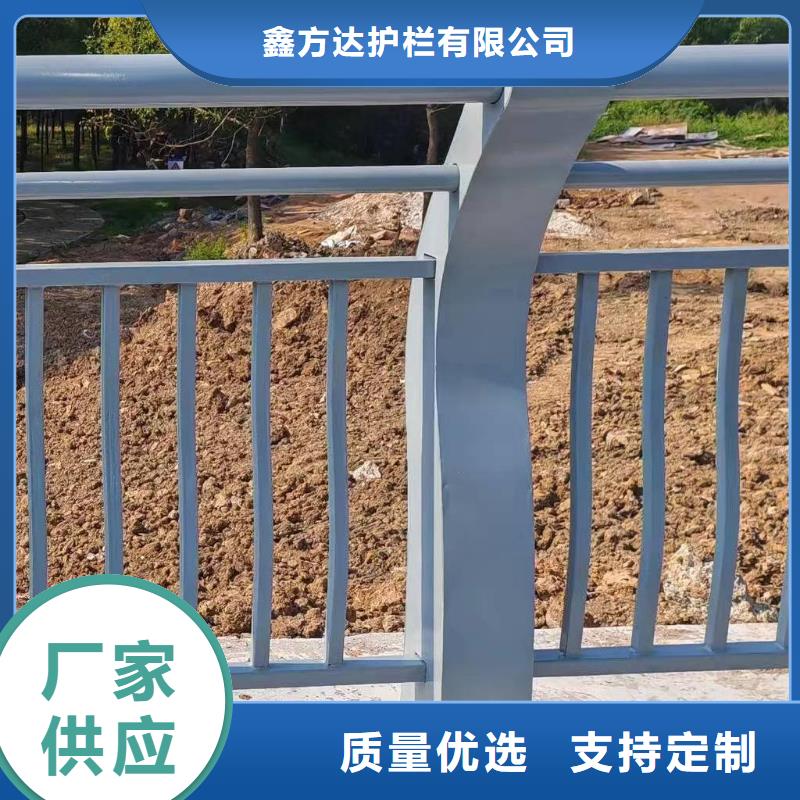 同城鑫方达不锈钢河道护栏不锈钢钢丝绳河道栏杆按客户要求加工生产
