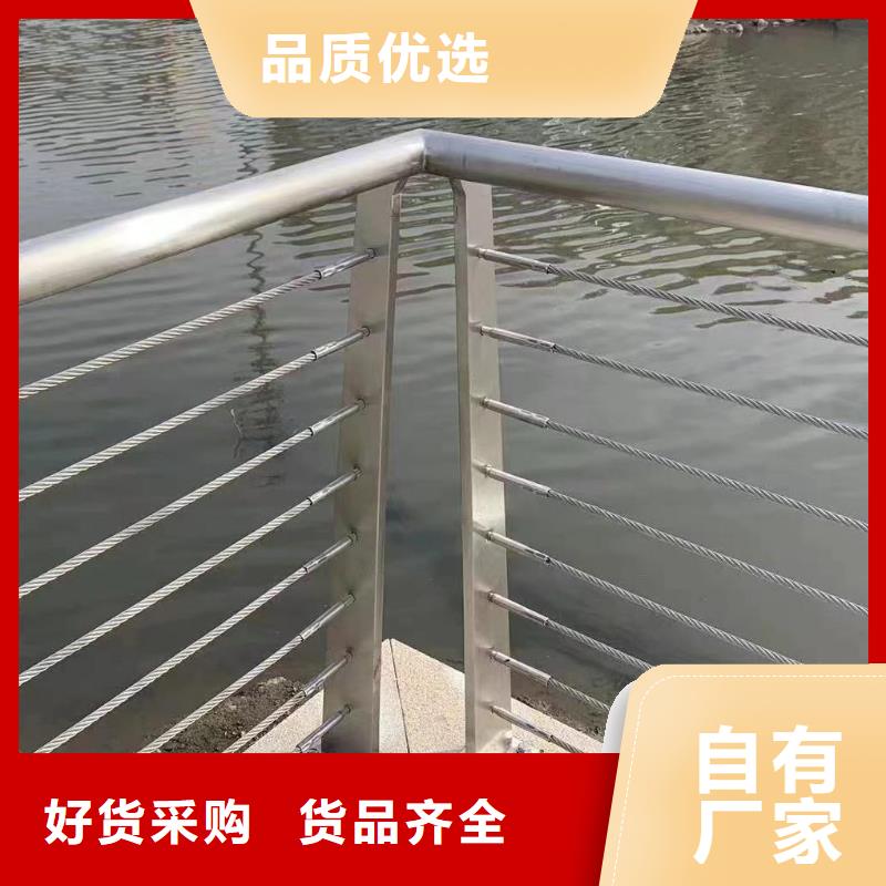 推荐商家鑫方达双扶手河道栏杆单扶手河道护栏栏杆每米单价多少