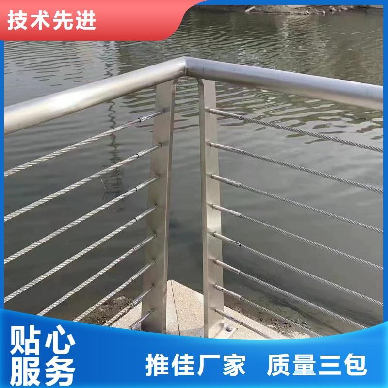本土(鑫方达)不锈钢河道护栏不锈钢钢丝绳河道栏杆生产基地