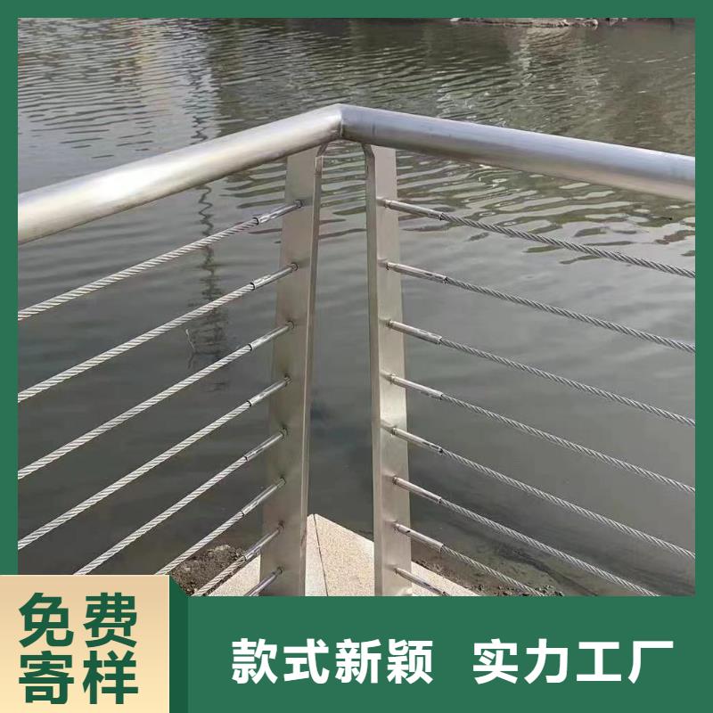 304不锈钢复合管河道护栏按客户要求定制联系方式
