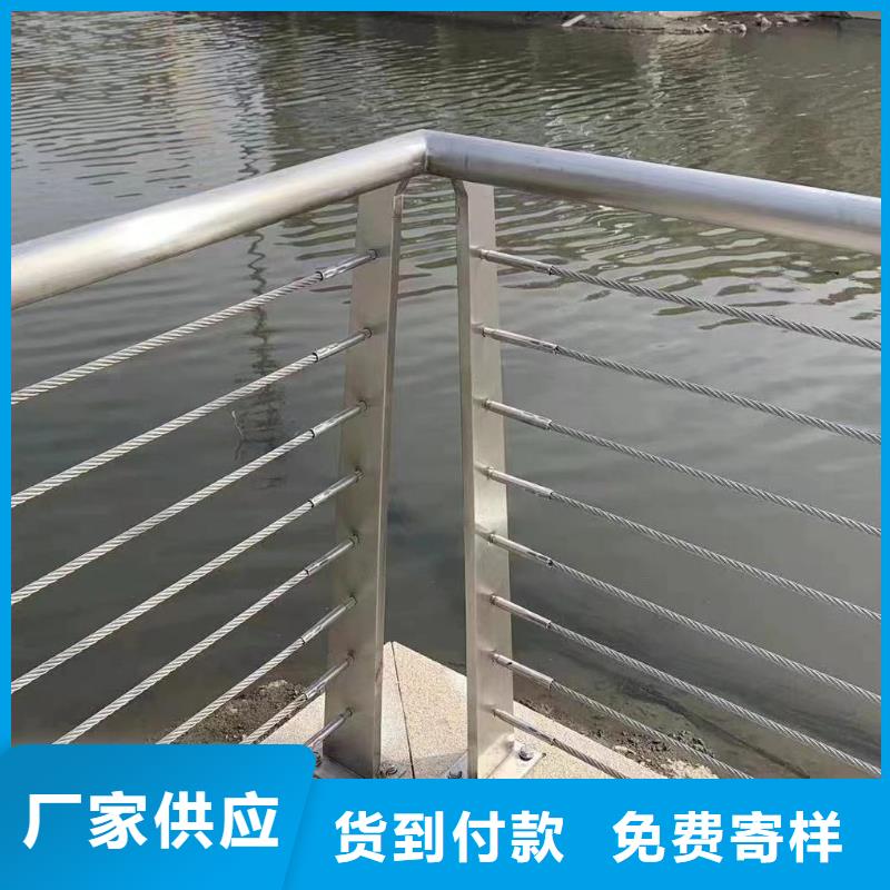 源头厂家经验丰富鑫方达河道安全隔离栏不锈钢复合管河道护栏实力商家