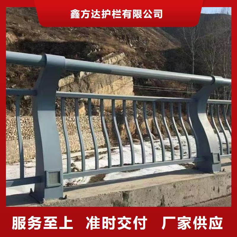 定制批发鑫方达横管河道栏杆景观河道护栏栏杆实在厂家