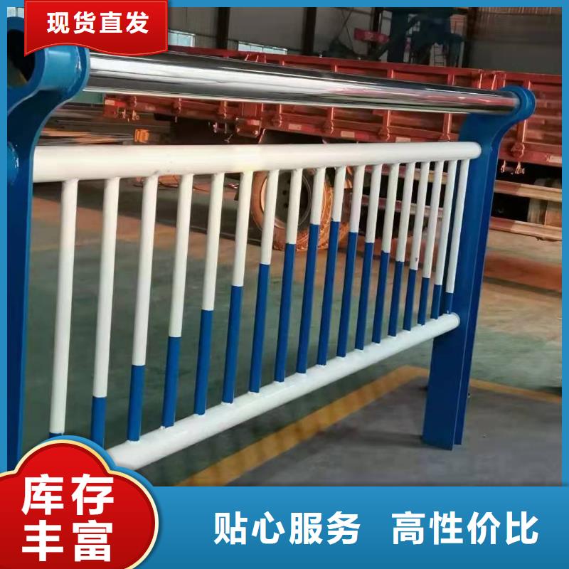 同城(鑫桥通)【防撞护栏】不锈钢复合管护栏甄选好厂家