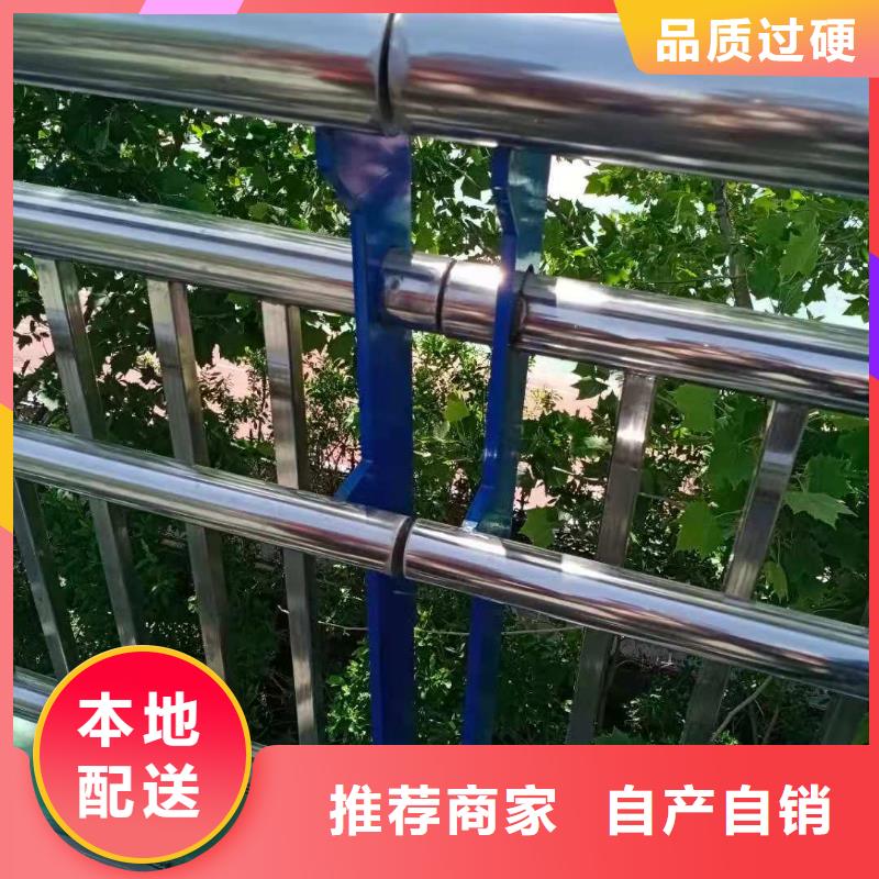 现货快速采购(鑫桥通)不锈钢复合管桥梁护栏实力雄厚品质保障