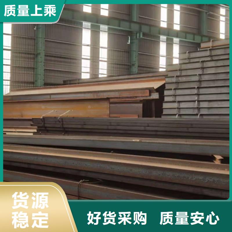 低合金H型钢低合金槽钢专业生产品质保证