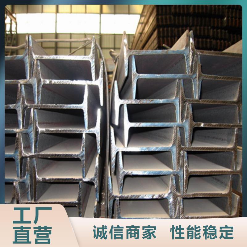 实力商家供货稳定中环工字钢H型钢现货批发