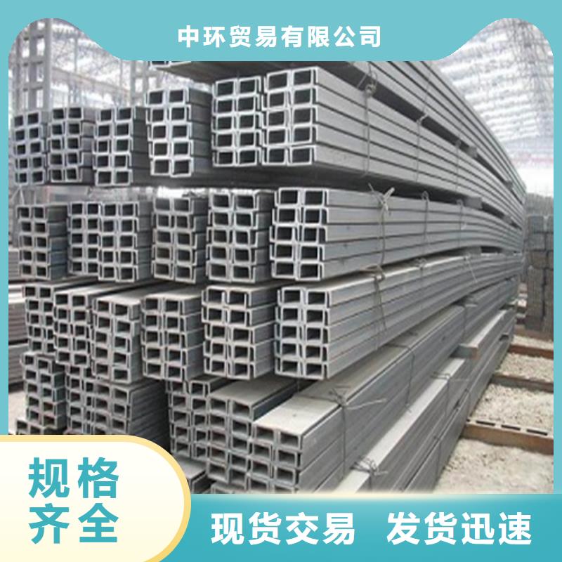 槽钢_热轧H型钢专业生产制造厂