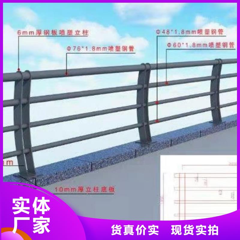 《毕节》该地新型桥梁护栏正规生产厂家