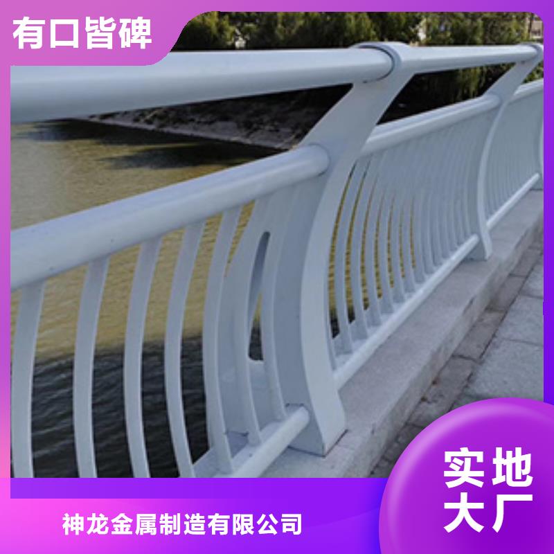 甄选好物{神龙}质量可靠的桥梁护栏生产厂家