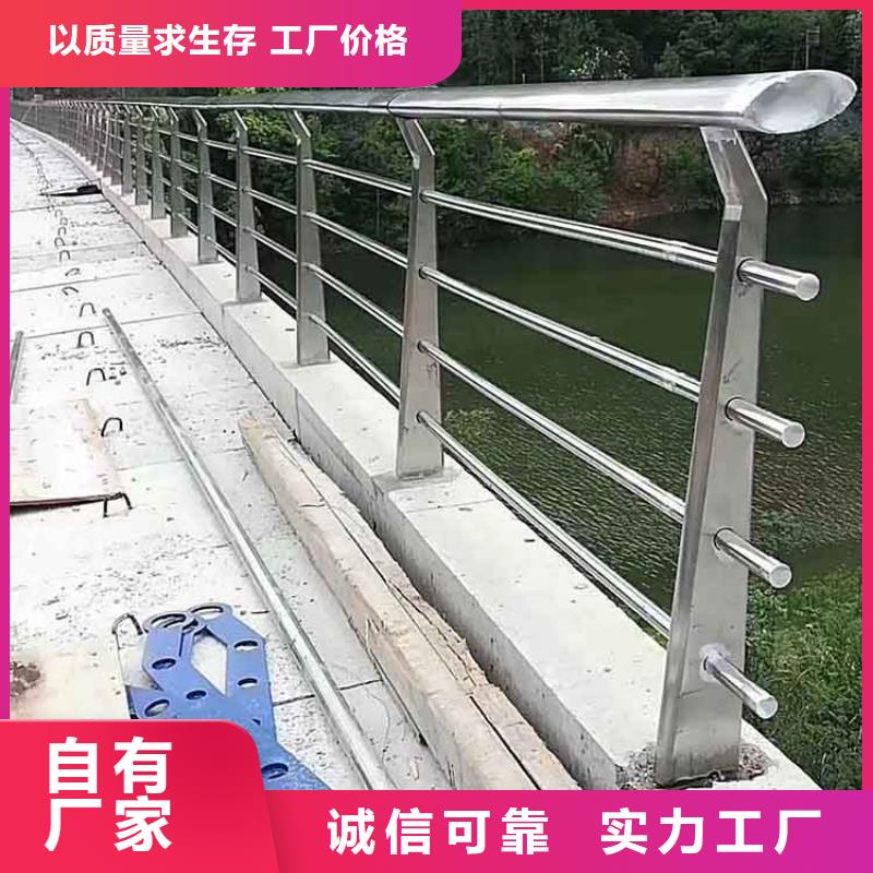 【河道护栏防撞桥梁栏杆一站式厂家】