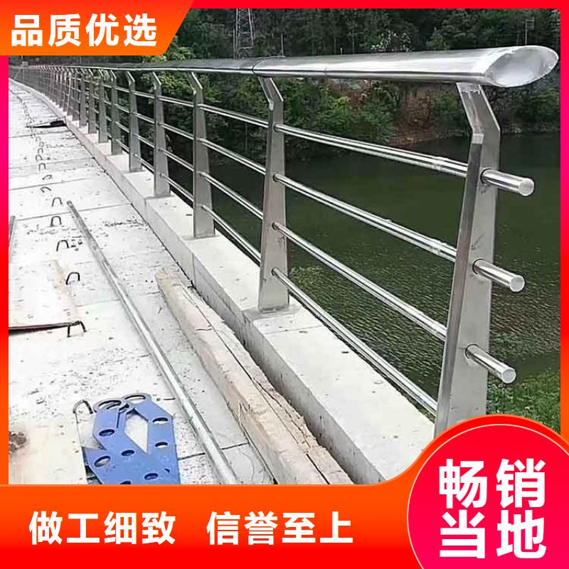 河道护栏不锈钢防撞护栏来图定制