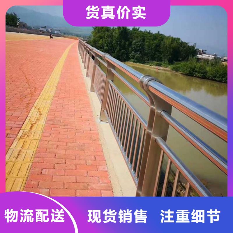 多种优势放心选择<荣信>河道护栏-防撞桥梁栏杆一站式服务