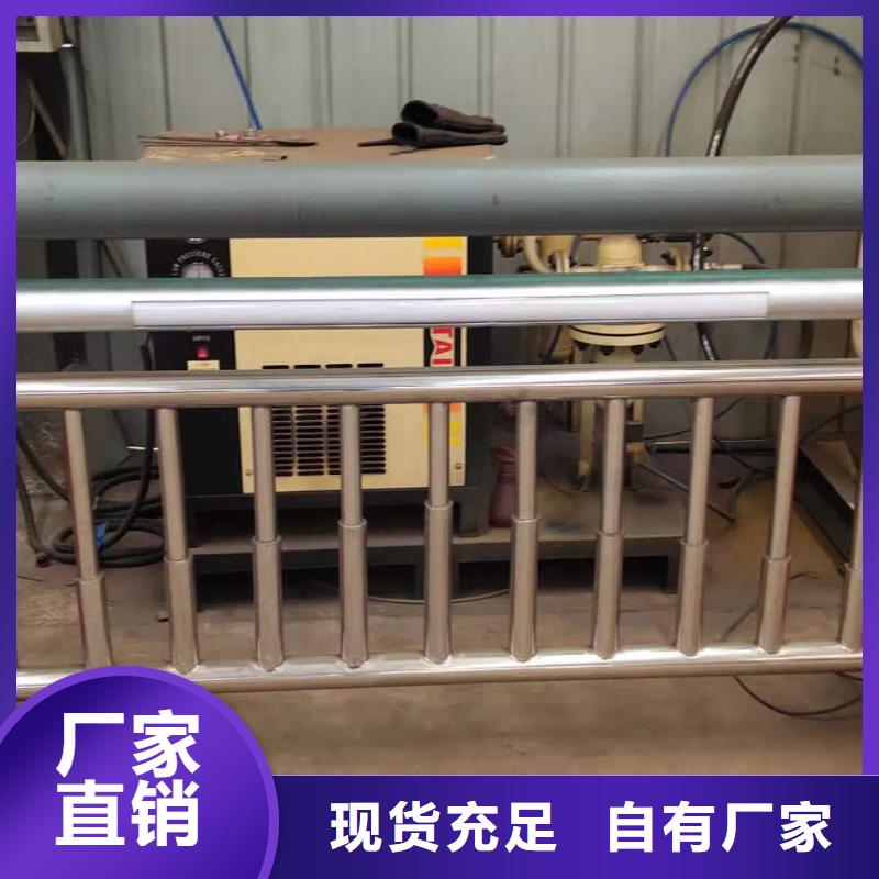 本地{荣信}【河道护栏】不锈钢栏杆专注产品质量与服务