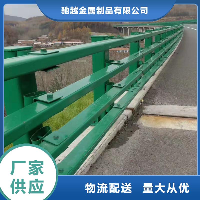 新型桥梁护栏品质放心