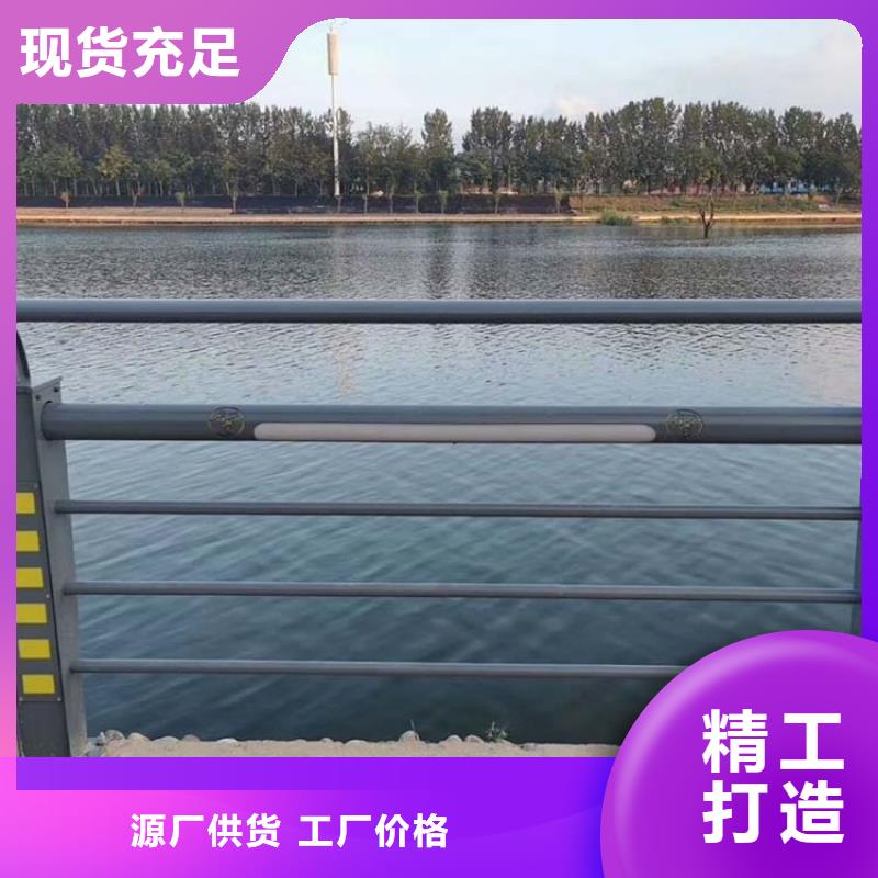 【河道护栏】防撞桥梁栏杆品质商家
