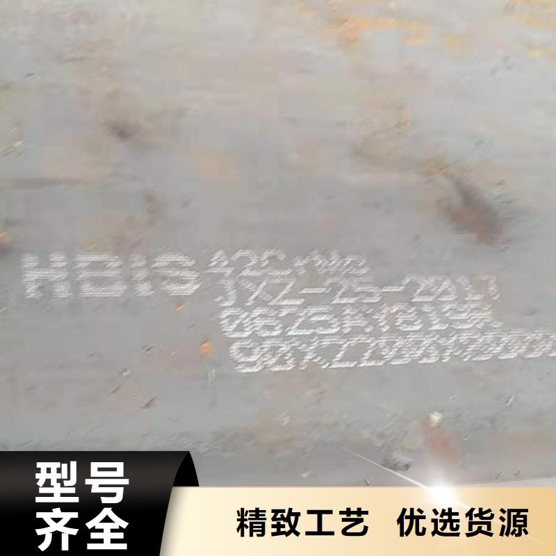 香港询价Q460C/D合金钢板定尺下料厂