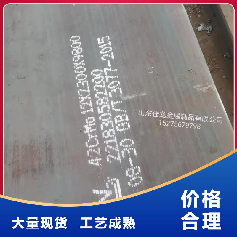 江门NM450耐磨钢板定尺下料厂