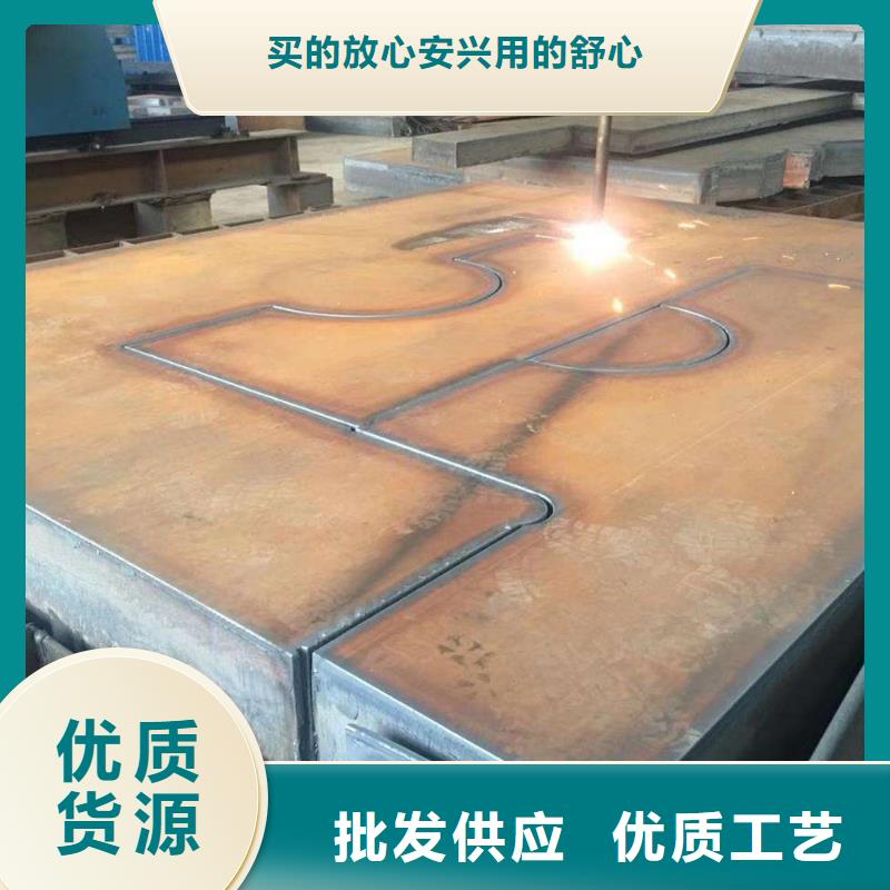 扬州Q460B/C/D合金钢板切圆割方厂